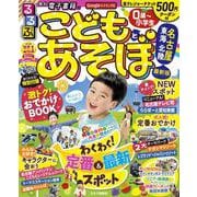 るるぶこどもとあそぼ！名古屋　東海　北陸(るるぶ情報版目的) [ムックその他]