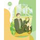 ホリミヤ 2 [Blu-ray Disc]