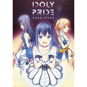 IDOLY PRIDE 3 アクリルキャラクタースタンド・ブロマイド付き特装版 完全生産限定 [DVD]