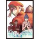 はたらく細胞BLACK 4 [DVD]
