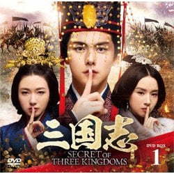 Amazon.co.jp: ☆三国志DVD全話 SECRET OF THREE KINGDOMS 全27