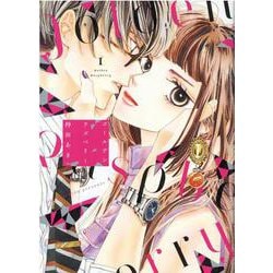 早い者勝ち‼️ ラス1 WASPE ストロベリースイカ＆ブルーベリーラズベリー 早い者勝ち‼️ ラス1 WASPE ストロベリースイカ＆ブルーベリー