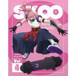 SK∞ エスケーエイト 4 [DVD]