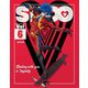SK∞ エスケーエイト 6 [DVD]