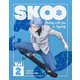 SK∞ エスケーエイト 2 [Blu-ray Disc]