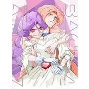 バック・アロウ Volume.4