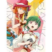 バック・アロウ Volume.2