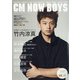 CMNOW BOYS 2021年 02月号 [雑誌]
