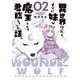 異世界行ったら、すでに妹が魔王として君臨していた話。（2）<2>(電撃コミックスＮＥＸＴ) [コミック]