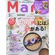 Mart (マート) 2021年 03月号 [雑誌]