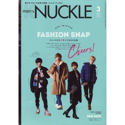 MEN'S KNUCKLE (メンズナックル) 2021年 03月号 [雑誌]