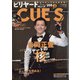ビリヤード CUE'S (球's) 2021年 03月号 [雑誌]