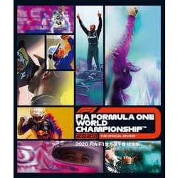 2020年 FIA F1世界選手権総集編 完全日本語 [Blu-ray Disc]