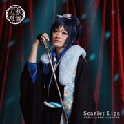 Scarlet Lips