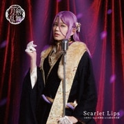 Scarlet Lips