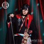 Scarlet Lips