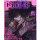 Cool-B (クールビー) 2021年 03月号 [雑誌]