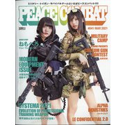 PEACE COMBAT 2021年 03月号 [雑誌]