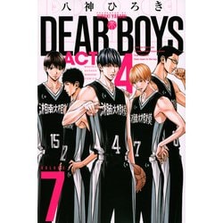 ヨドバシ Com Dear Boys Act4 7 講談社コミックス月刊マガジン コミック 通販 全品無料配達