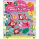 5回で折れる かざれる!あそべる!おりがみ〈4〉/花―さくら、カーネーション、ひまわりほか [全集叢書]