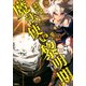 魔法使い黎明期（3）(シリウスKC) [コミック]