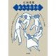 友人の社会史―1980-2010年代 私たちにとって「親友」とはどのような存在だったのか [単行本]