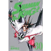 SHAMAN　KING（30）(マガジンエッジKC) [コミック]