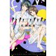 カカフカカ（12）(KC　KISS) [コミック]
