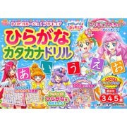 ヨドバシ Com 講談社 Kodansha シリーズ絵本 通販 全品無料配達