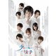 舞台「チョコレート戦争～a tale of the truth～」 [DVD]