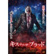 キス・オブ・ザ・ブラッド
