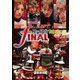 近代麻雀Presents 麻雀最強戦2020 ファイナル 1st stage D卓 [DVD]