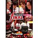 近代麻雀Presents 麻雀最強戦2020 ファイナル 2nd stage A卓 [DVD]