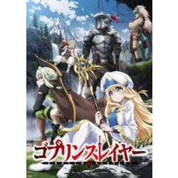 ヨドバシ.com - ゴブリンスレイヤー Blu-ray BOX [Blu-ray Disc] 通販