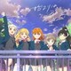 Liella!／始まりは君の空 (ラブライブ!スーパースター!!)