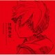 森悠也／TVアニメ『怪物事変』オリジナルサウンドトラック