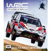 2020年 世界ラリー選手権 総集編 [Blu-ray Disc]