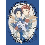ワンダーエッグ・プライオリティ 2