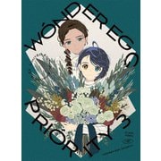 ワンダーエッグ・プライオリティ 3