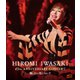 岩崎宏美／HIROMI IWASAKI 45th ANNIVERSARY CONCERT 残したい花について [Blu-ray Disc]
