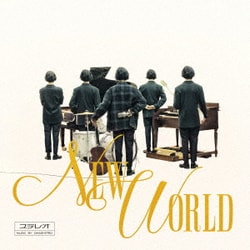 大橋トリオ／NEW WORLD