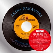 中森明菜『ANNIVERSARY COMPLETE ANALOG SINGLE COLLECTION 1982-1991』