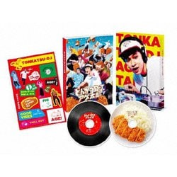 とんかつDJアゲ太郎 豪華版 [Blu-ray Disc]