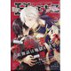 ihr HertZ (イァハーツ) 2021年 03月号 [雑誌]