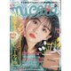 nicola (ニコラ) 2021年 03月号 [雑誌]