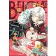 BE LOVE 2021年 03月号 [雑誌]