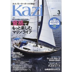 KAZI (カジ) 2021年 03月号 [雑誌]