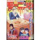 週刊 モーニング 2021年 2/11号 [雑誌]
