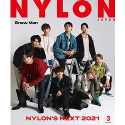 NYLON JAPAN (ナイロンジャパン) 2021年 03月号 [雑誌]