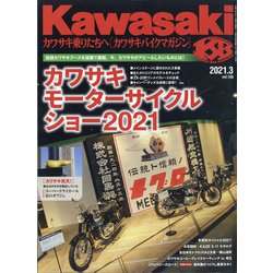 ヨドバシ Com カワサキバイクマガジン 21年 03月号 雑誌 通販 全品無料配達